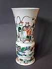 A 18th/19th century " famille-verte" beaker vase