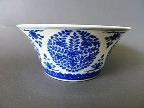 A rare, fine Jiaqing blue and white ' Medallion ' Bowl