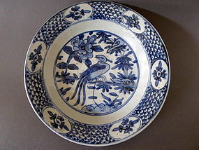 A nice Ming Swatow blue and white dish