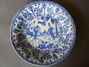 A rare, large, moulded Kangxi blue and white dish