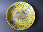 Guangxu Imperial yellow ground "Famille Rose" dish