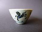 A nice, rare Ming Chenghua blue & white horses cup