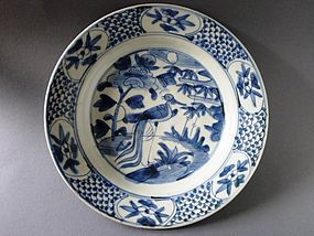 A nice Ming Swatow blue and white dish