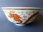 A large, excellent Guangxu famille rose Dragon and Phoenix bowl