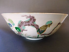 Exceptional Famille-Verte "Bird" bowl, Kangxi Mark, 19th. century
