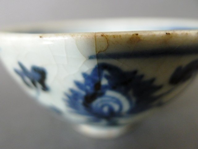 A Ming Dynasty, Yongle period blue and white bowl