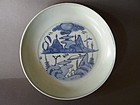 A rare Ming Wanli "Master of the Rocks" design blue and white Dish