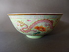 A superbly enameled Imperial Guangxu Mark and Period Bowl