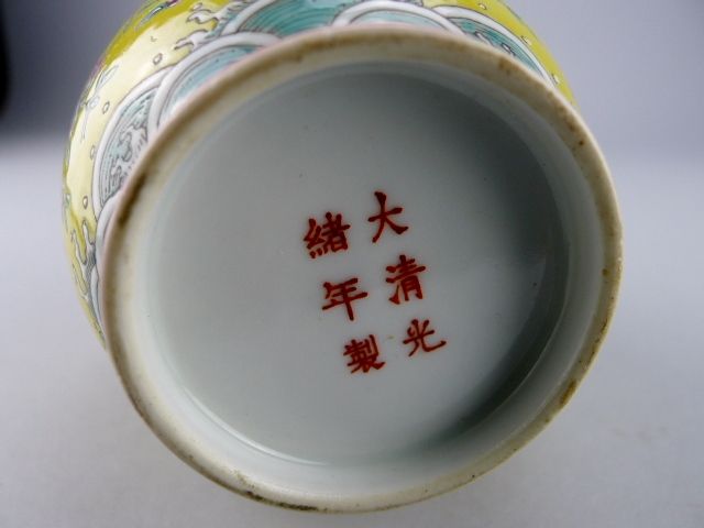 A very good marked Guangxu bottle vase