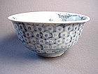 Early Ming dyn. blue and white bowl !