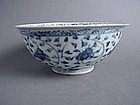 Ming Dyn. Hongzhi blue and white bowl.