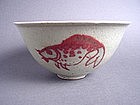 Underglaze red bowl Korean ? Japanese ?