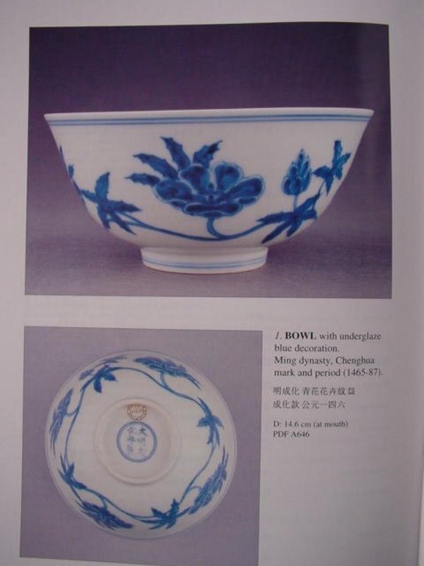 Rare Ming Chenghua bowl restauration project !