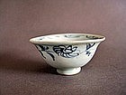 Rare blue and white Yuan Dynasty bowl ( Cup )