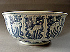 Large, perfect late Ming  blue and white bowl