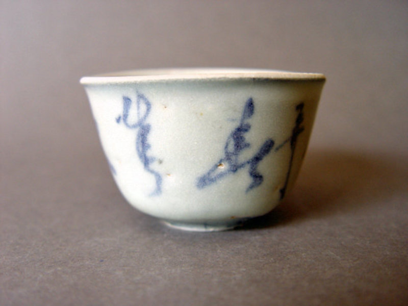 Ming Chenghua cup with rare calligraphic design