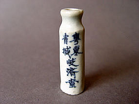 Blue & white bottle with chin. calligraphic characters