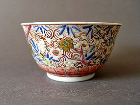 Rare, nice Yongzheng Period enamel decorated Bowl