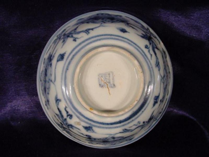 Chenghua period blue and white minyao bowl !