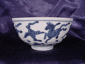 Ming Jiajing Dynasty blue and white bowl !