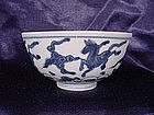 Ming Jiajing Dynasty blue and white bowl !