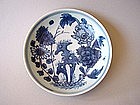 Extraordinary late Ming dish Xuande marked !