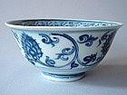 Ming dynasty Yongle blue and white bowl !