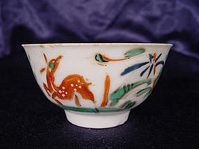 Rare enamemelled Dehua ware bowl !