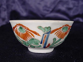 Rare enamelled Dehua ware bowl!