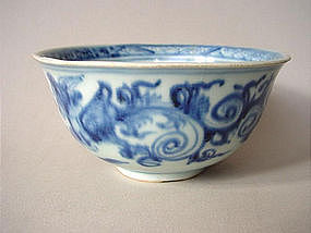 Early Ming Dynasty blue and white bowl !