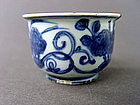 Museum qual. Ming Jiajing blue & white Cup