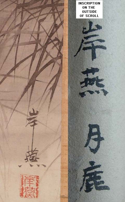 Japanese scroll painting DEER &amp; MOON by GANEN