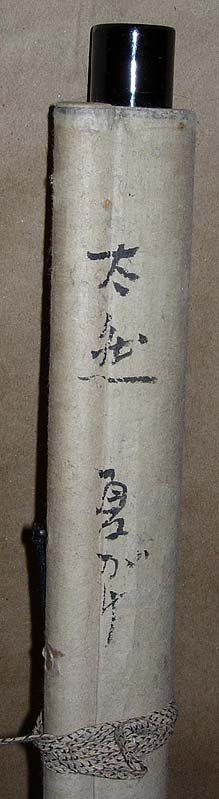 19c Japanese scroll painting poet Zengzhi by SOUISHI
