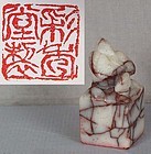 19c Chinese scholar soapstone SEAL ROOSTER