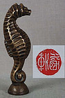 19c Chinese scholar bronze seal SEA HORSE