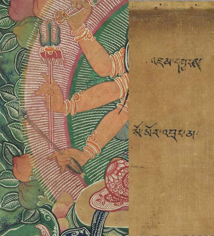 19c Tibetan thangka PANCHA RAKSHA PRATISARA