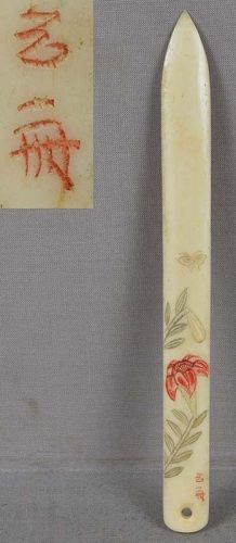 19c Japanese paper knife MORNING GLORY & BUTTERFLY by GYOKUSAI