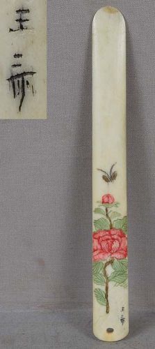 19c Japanese paper knife PEONY & BUTTERFLY by OSAI