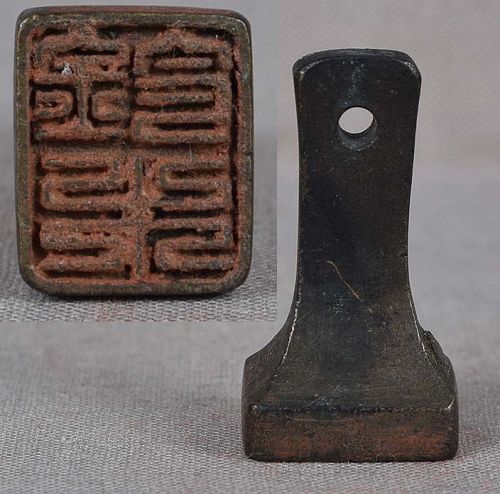 19c Chinese scholar BRONZE SEAL