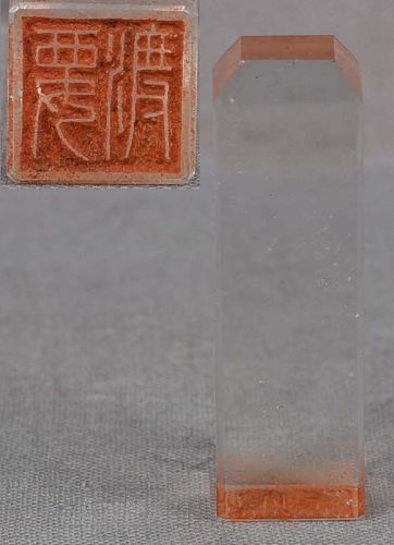 19c Chinese scholar glass SEAL
