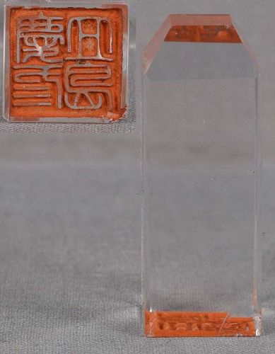 19c Chinese scholar glass SEAL