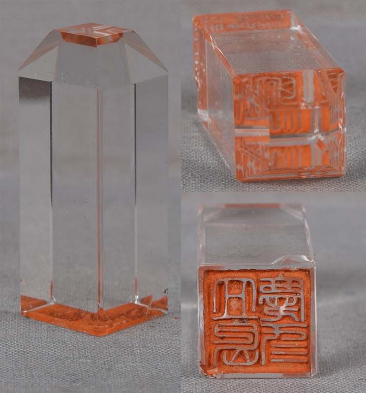 19c Chinese scholar glass SEAL