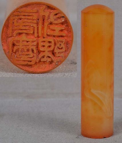 19c Chinese scholar agate SEAL