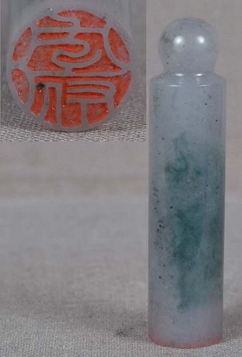 19c Chinese scholar jadeite SEAL