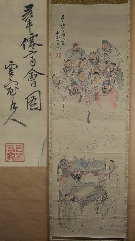 19c Japanese scroll painting SAGES, ASCETICS DEMON by UNKOKU
