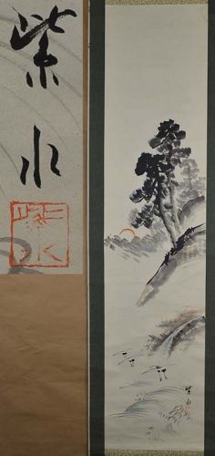 Japanese scroll painting CRANES & rising sun by SHISUI