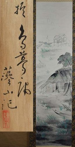 Japanese scroll painting FISHING VILLAGE with irises by SOZAN