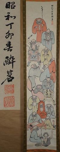 Japanese scroll painting 16 RAKAN disciples of Buddha by SUIMEI