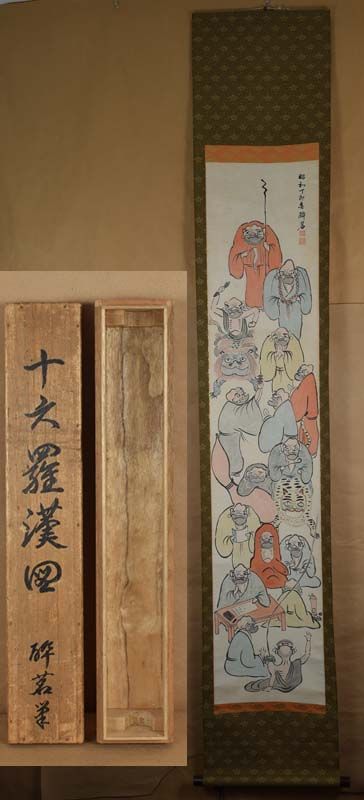 Japanese scroll painting 16 RAKAN disciples of Buddha by SUIMEI