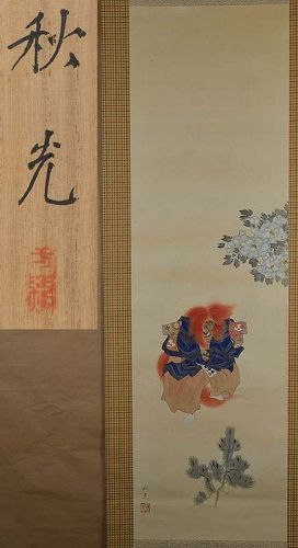 Japanese scroll painting RED LION DANCE by YOSHIDA SHUKO